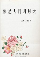 成年版one一个致敬韩寒ios